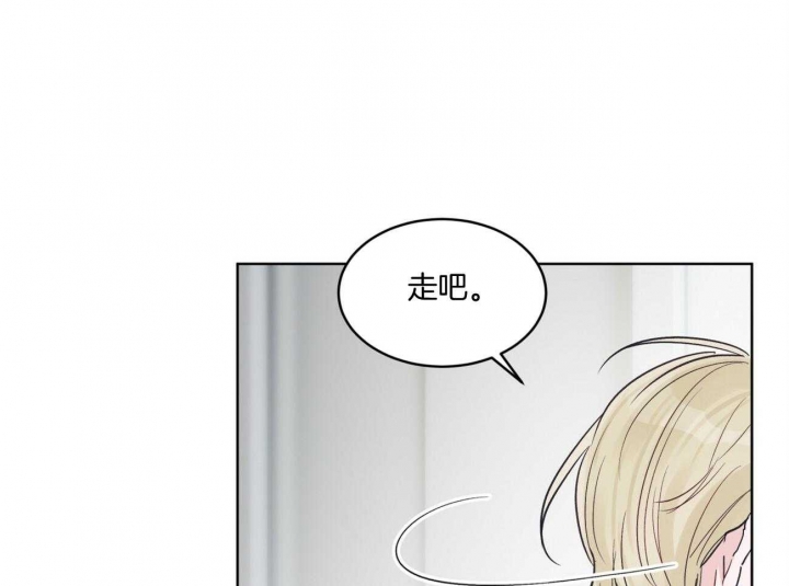 《单色谣言(I II季)》第38话 第53页