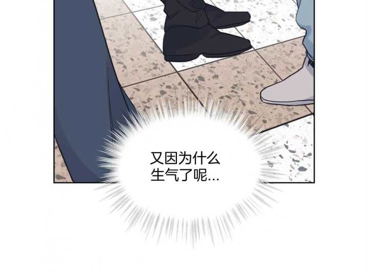 《单色谣言(I II季)》第38话 第57页