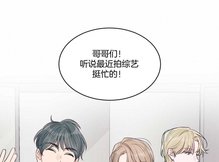《单色谣言(I II季)》第38话 第6页