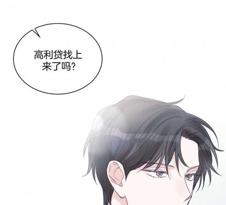 《单色谣言(I II季)》第39话 第11页