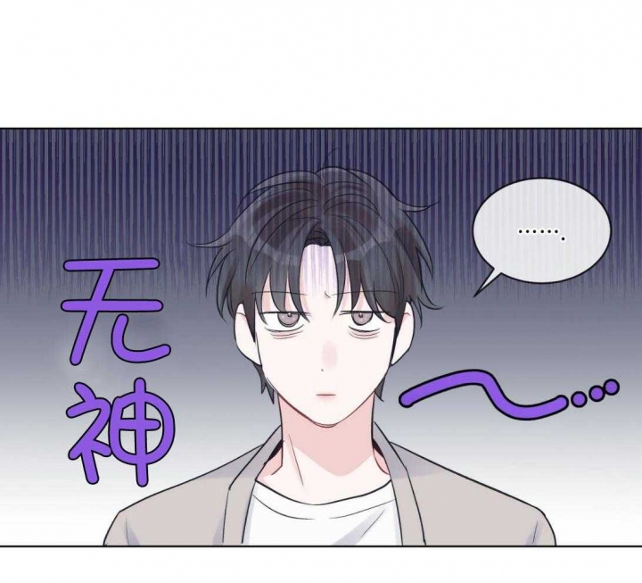 《单色谣言(I II季)》第39话 第13页