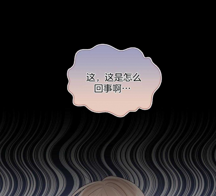 《单色谣言(I II季)》第39话 第1页