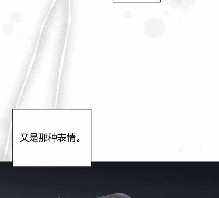 《单色谣言(I II季)》第39话 第24页