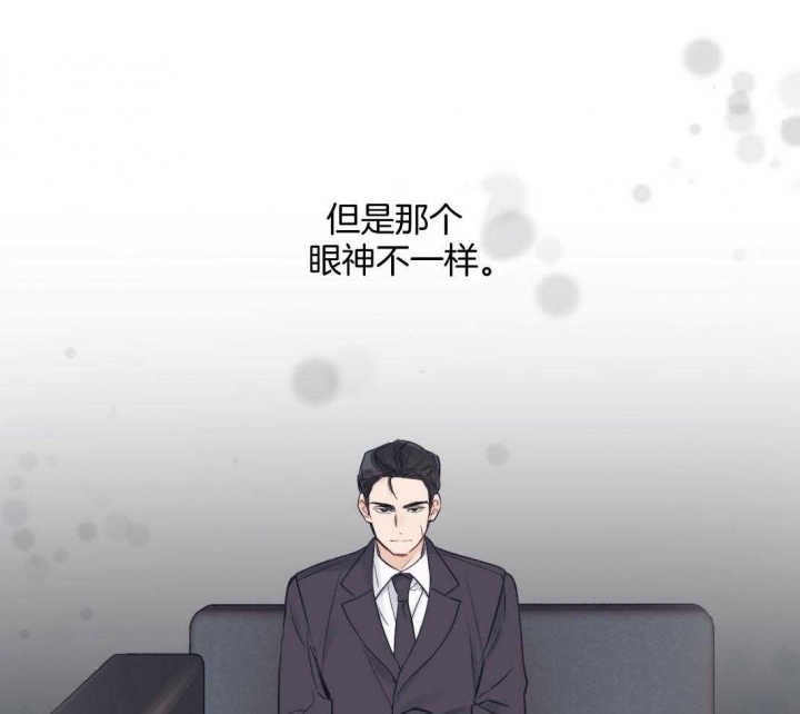 《单色谣言(I II季)》第39话 第30页