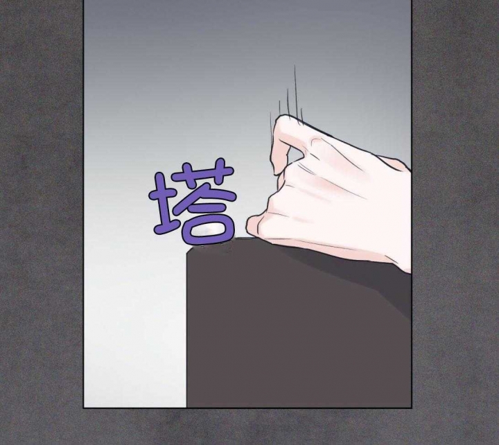 《单色谣言(I II季)》第39话 第33页