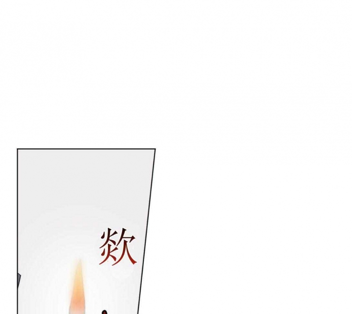 《单色谣言(I II季)》第39话 第38页