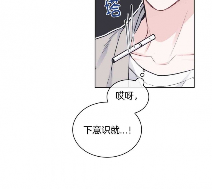 《单色谣言(I II季)》第39话 第42页