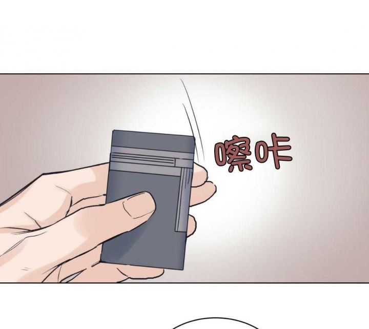 《单色谣言(I II季)》第39话 第43页