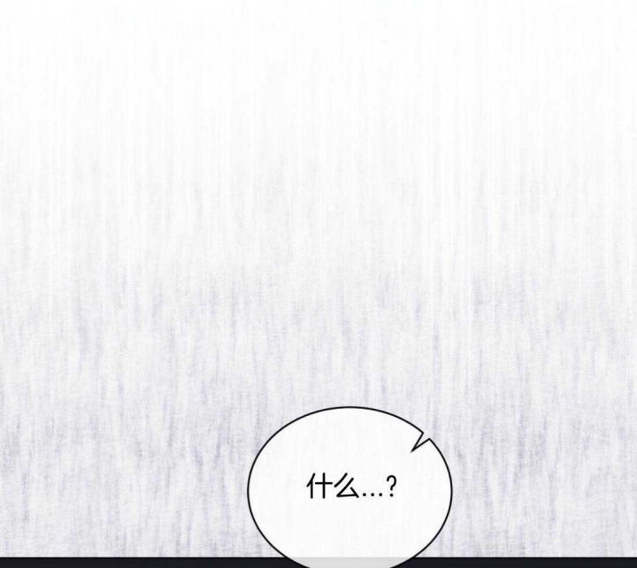 《单色谣言(I II季)》第39话 第45页