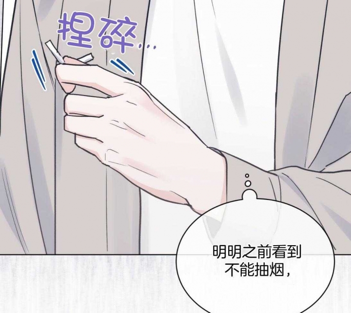 《单色谣言(I II季)》第39话 第51页