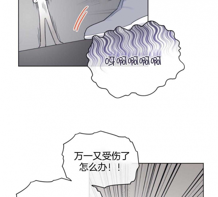 《单色谣言(I II季)》第39话 第8页