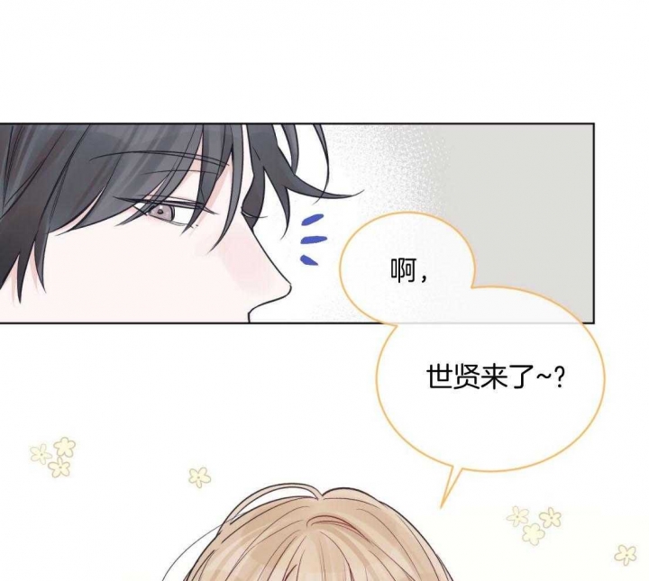 《单色谣言(I II季)》第40话 第11页