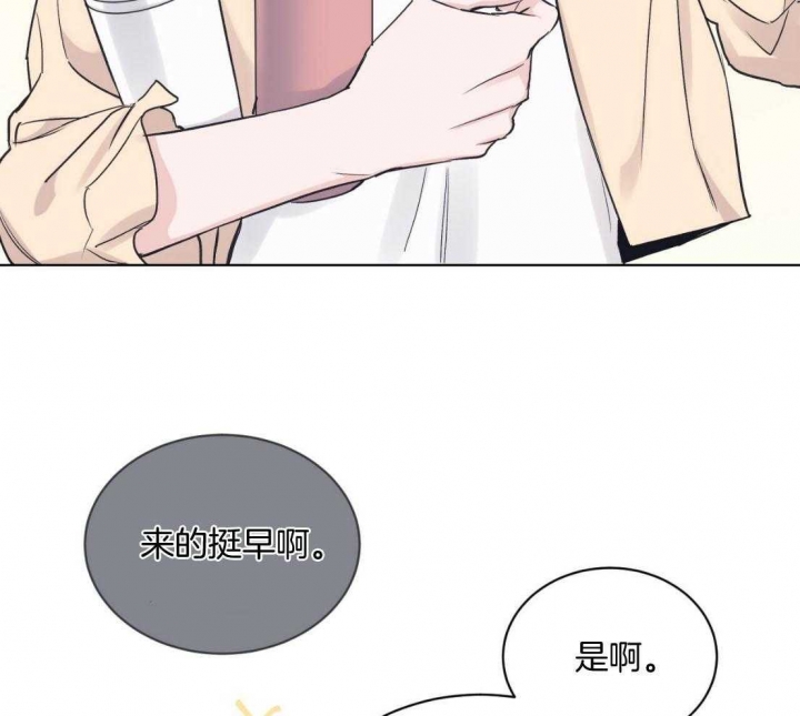 《单色谣言(I II季)》第40话 第13页