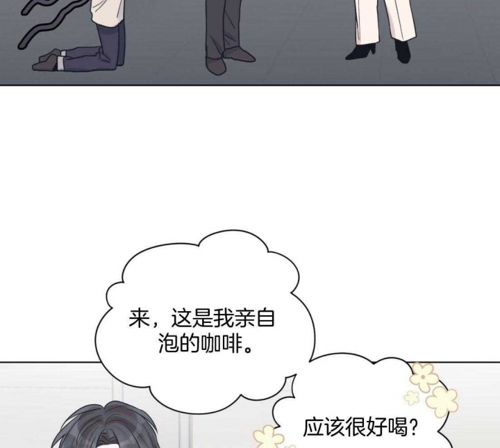 《单色谣言(I II季)》第40话 第15页