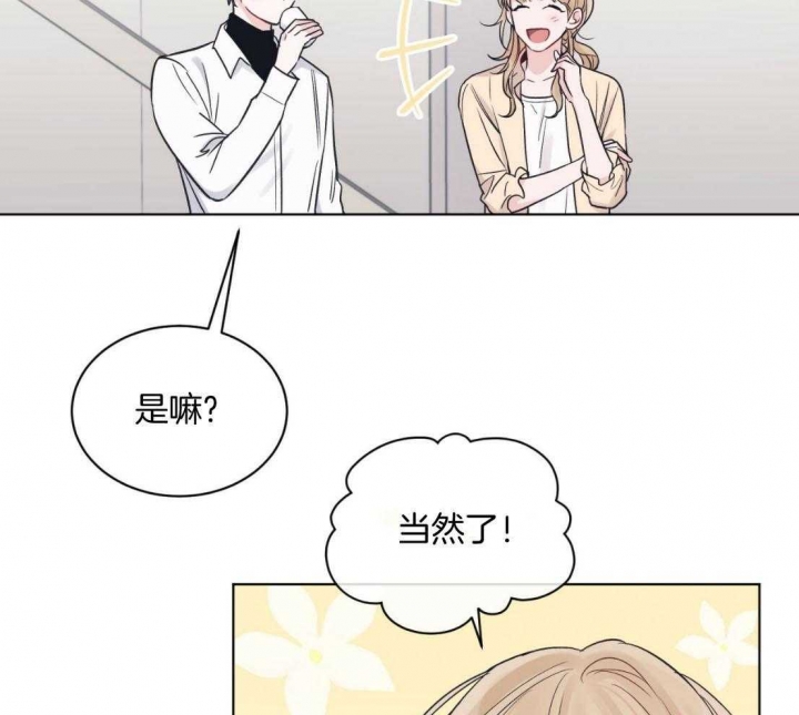 《单色谣言(I II季)》第40话 第17页