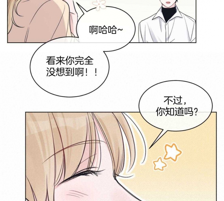 《单色谣言(I II季)》第40话 第23页