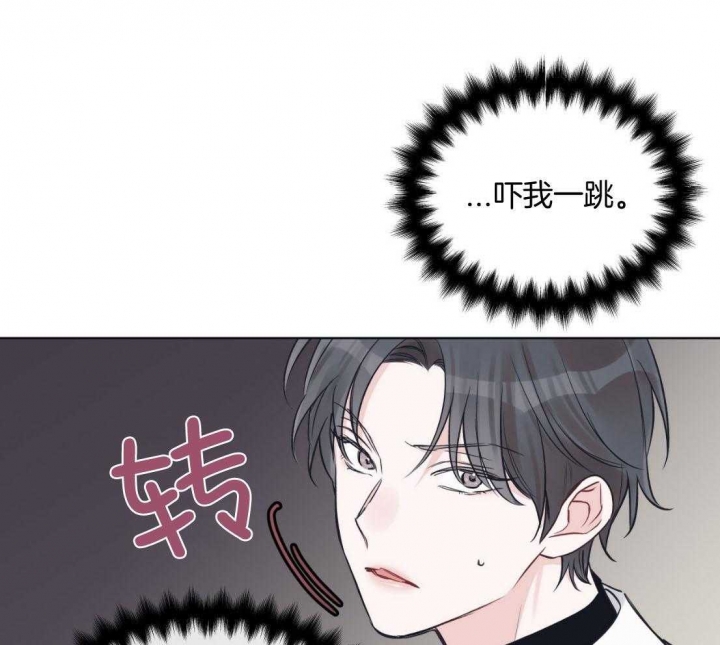 《单色谣言(I II季)》第40话 第26页