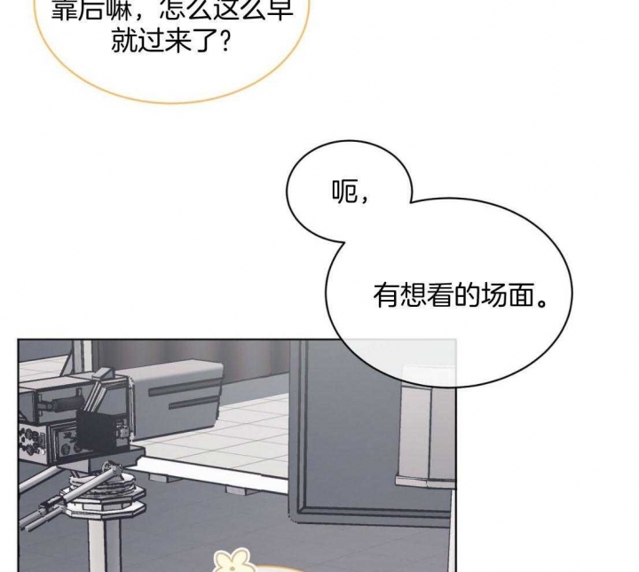 《单色谣言(I II季)》第40话 第28页