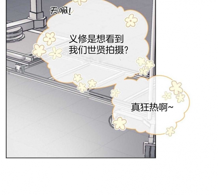 《单色谣言(I II季)》第40话 第29页