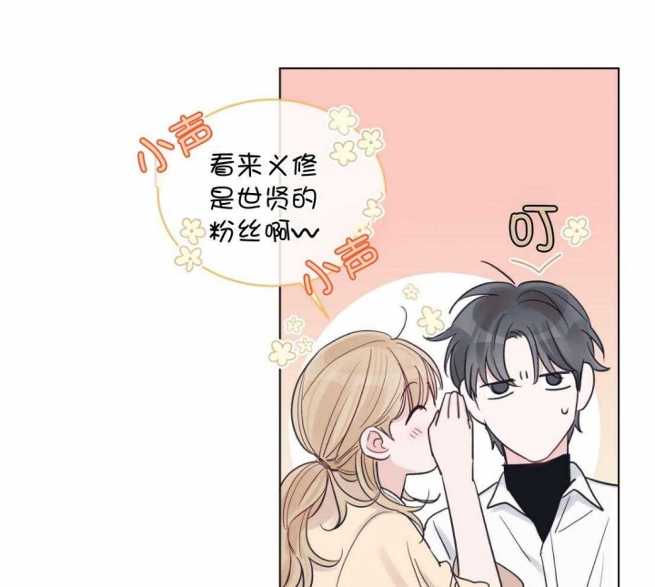 《单色谣言(I II季)》第40话 第30页