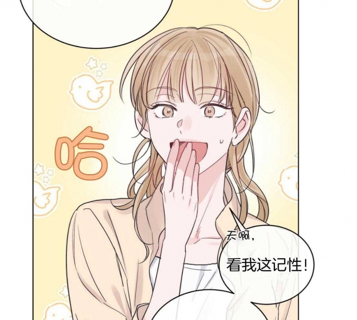 《单色谣言(I II季)》第40话 第32页