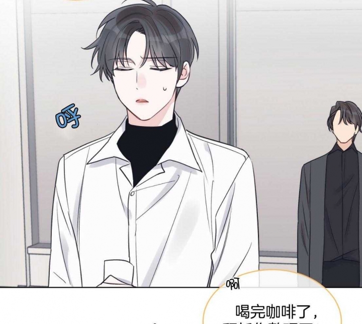 《单色谣言(I II季)》第40话 第34页