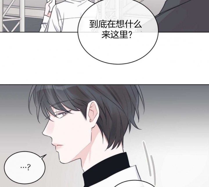 《单色谣言(I II季)》第40话 第36页
