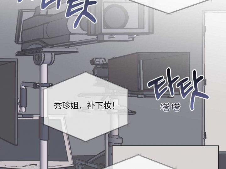 《单色谣言(I II季)》第40话 第51页