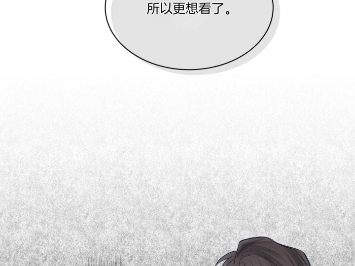 《单色谣言(I II季)》第40话 第54页