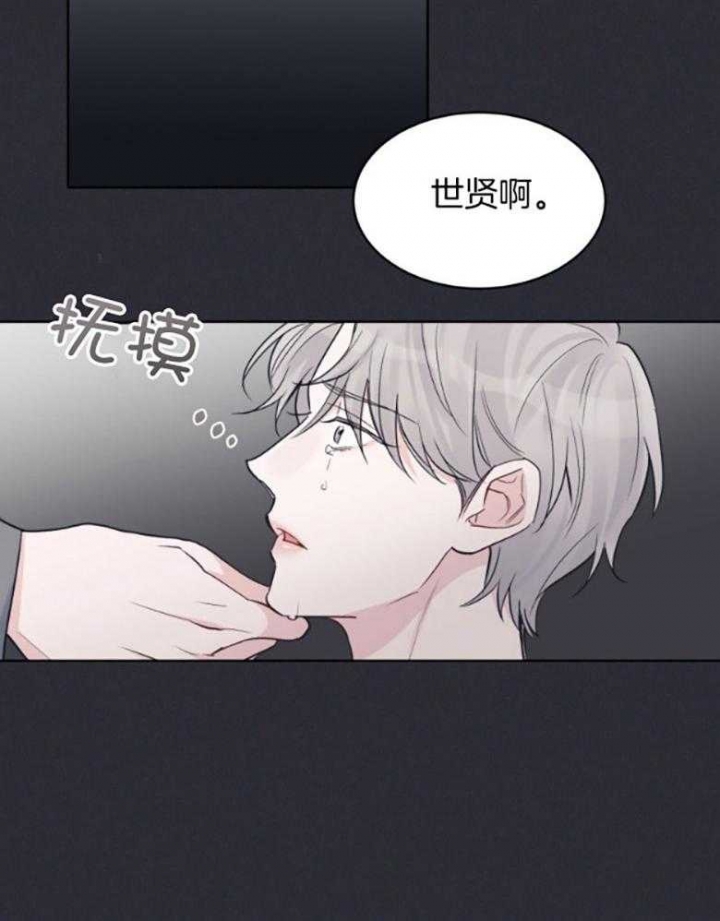 《单色谣言(I II季)》第44话 第19页