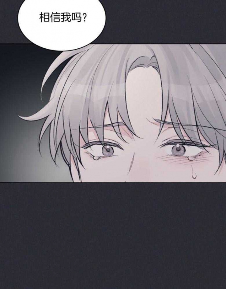 《单色谣言(I II季)》第44话 第21页