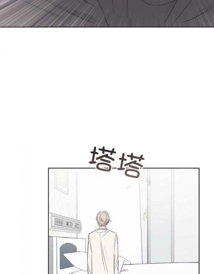 《单色谣言(I II季)》第44话 第25页