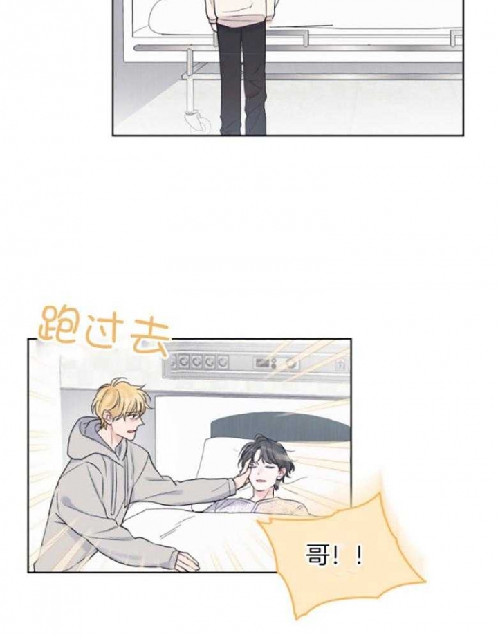 《单色谣言(I II季)》第44话 第26页