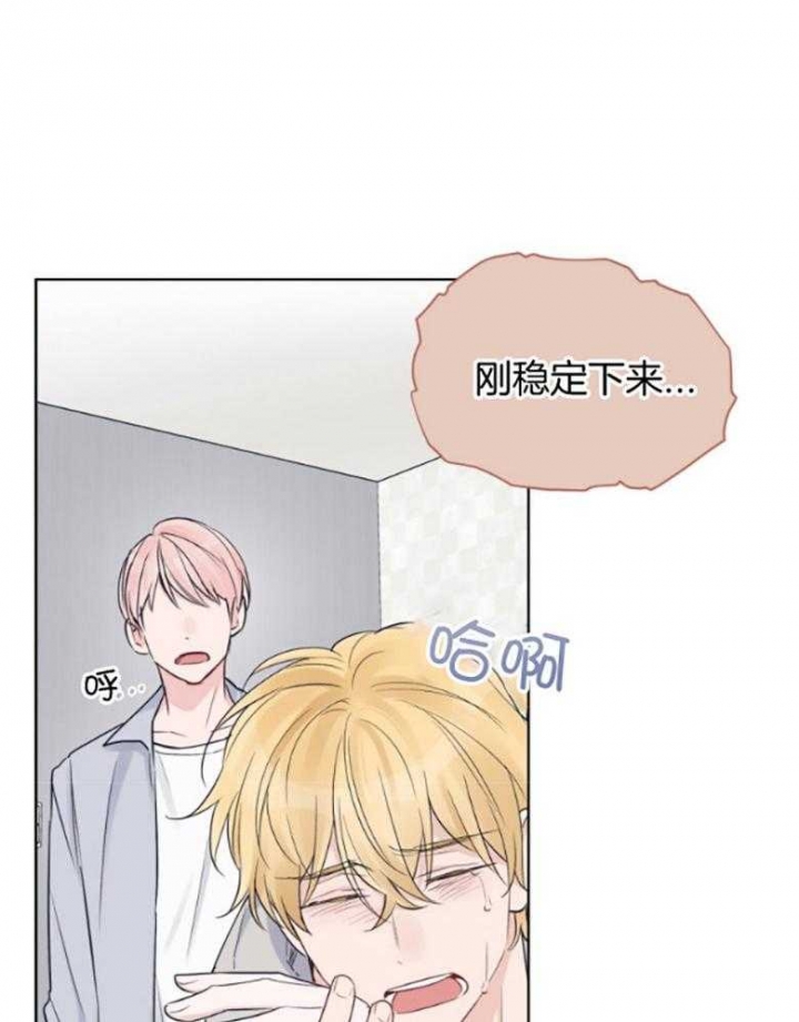 《单色谣言(I II季)》第44话 第28页