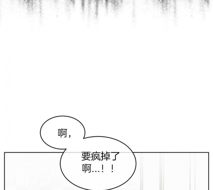 《单色谣言(I II季)》第45话 第15页
