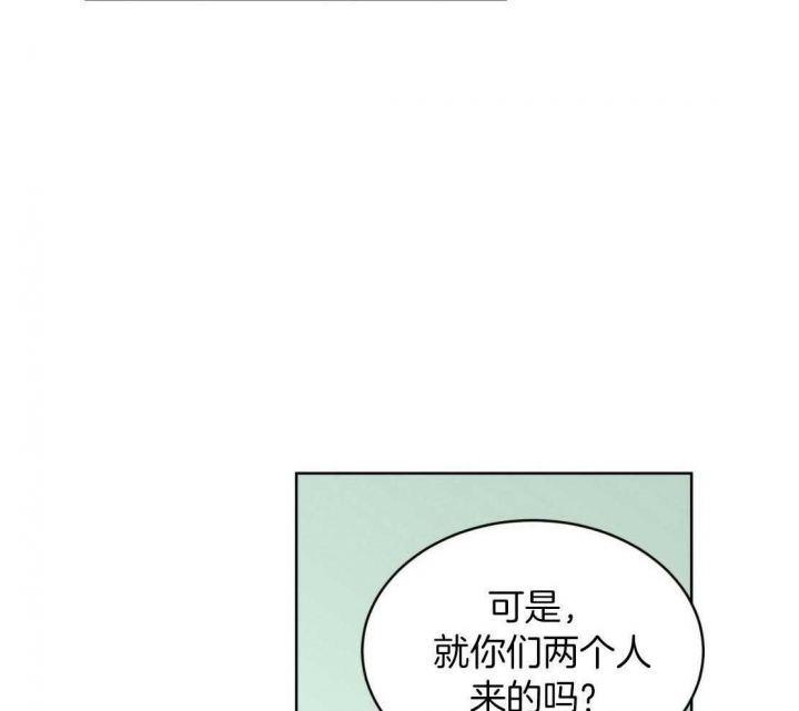 《单色谣言(I II季)》第45话 第19页