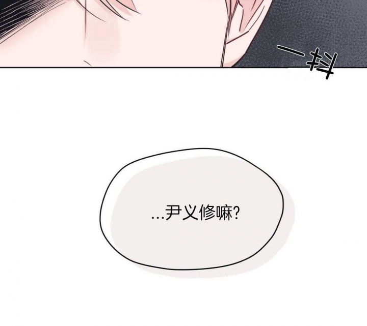 《单色谣言(I II季)》第45话 第22页