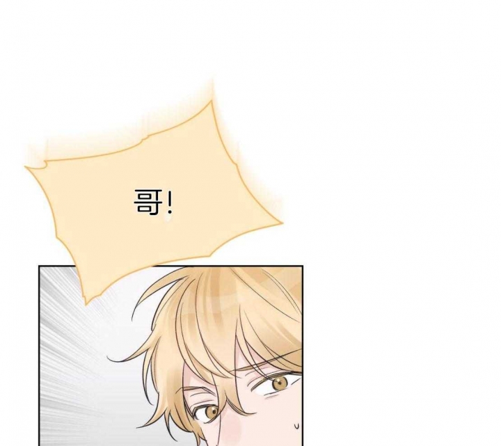 《单色谣言(I II季)》第45话 第25页