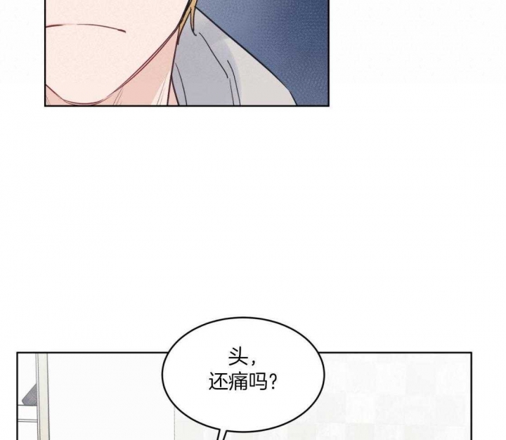《单色谣言(I II季)》第45话 第39页