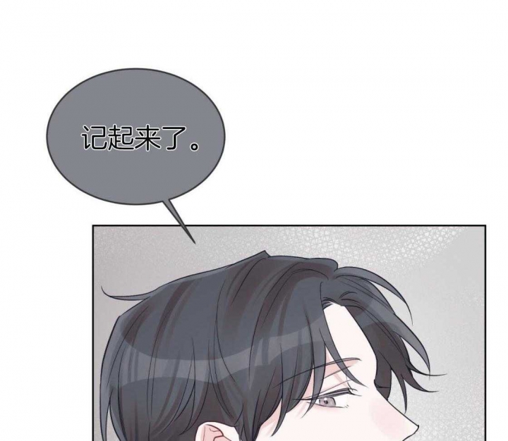 《单色谣言(I II季)》第45话 第50页