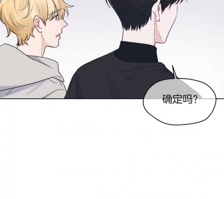 《单色谣言(I II季)》第45话 第5页