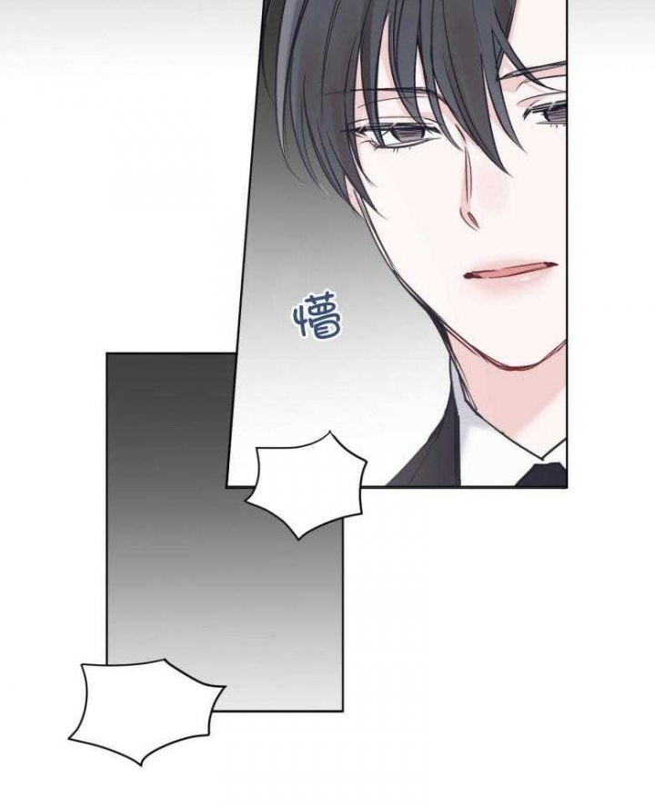 《单色谣言(I II季)》第42话 第12页