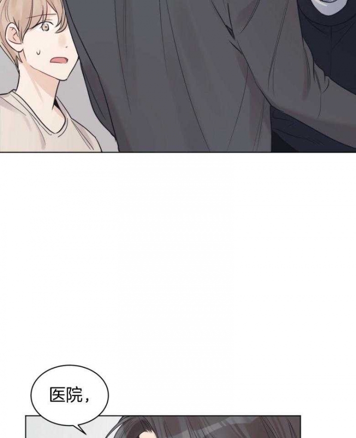 《单色谣言(I II季)》第42话 第20页