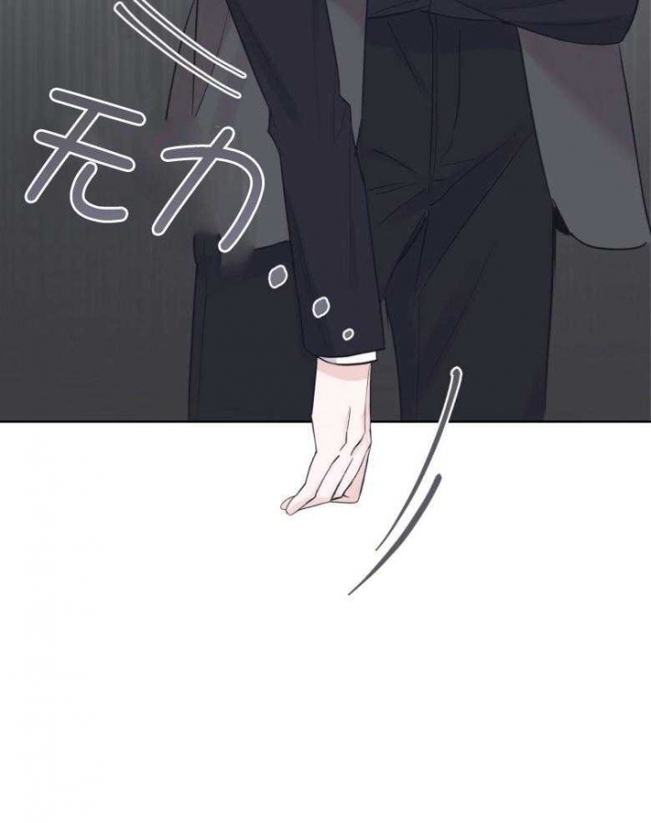 《单色谣言(I II季)》第42话 第39页