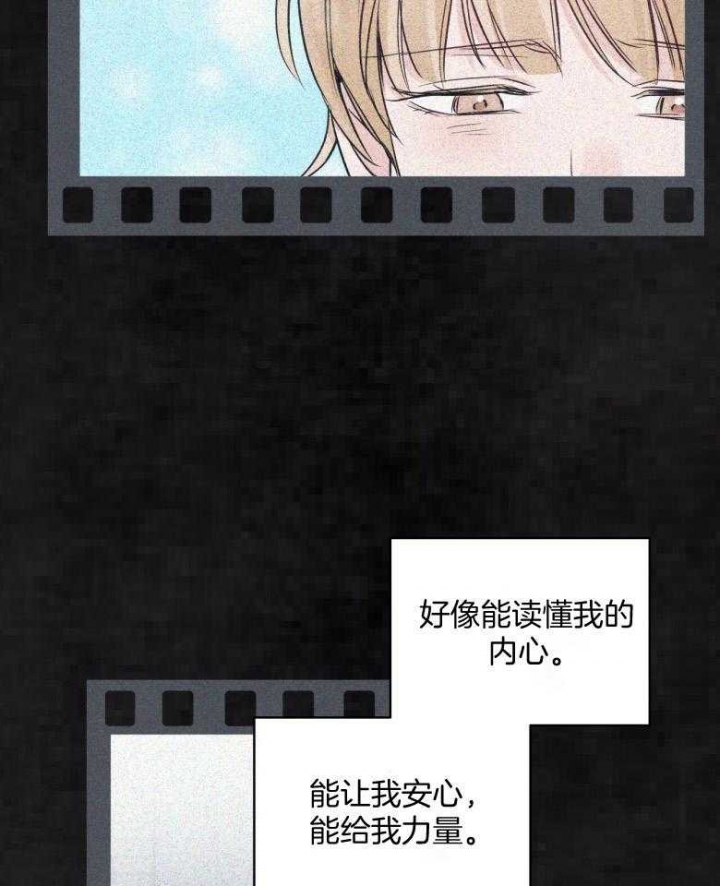 《单色谣言(I II季)》第41话 第20页