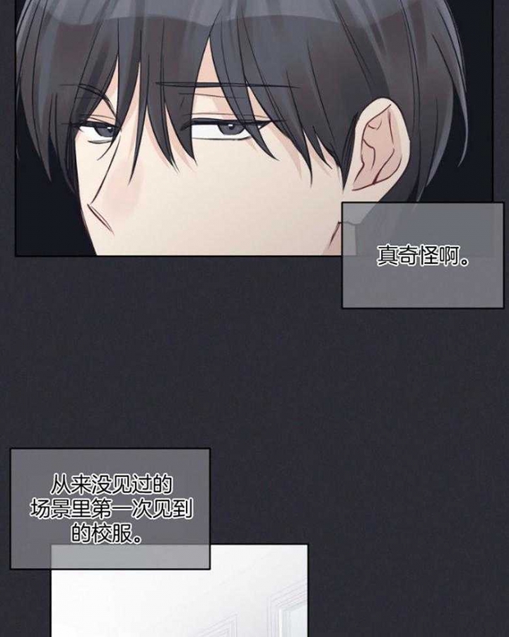 《单色谣言(I II季)》第43话 第11页