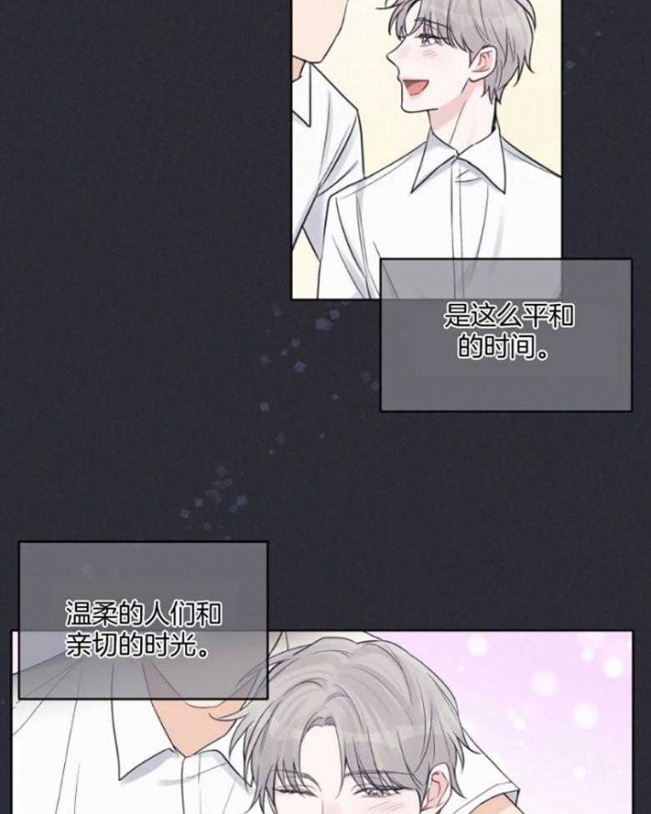 《单色谣言(I II季)》第43话 第13页