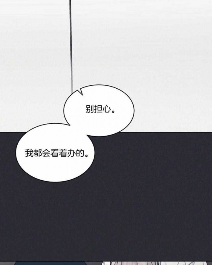 《单色谣言(I II季)》第43话 第26页