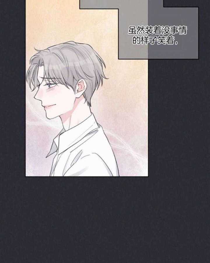 《单色谣言(I II季)》第43话 第30页