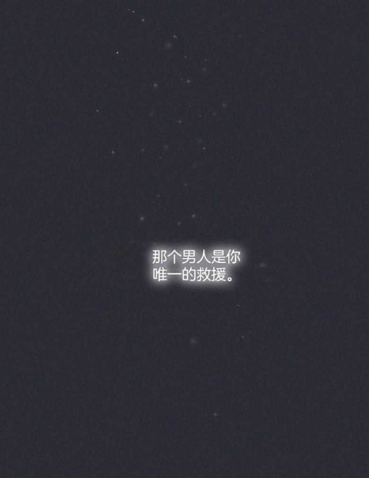 《单色谣言(I II季)》第43话 第36页